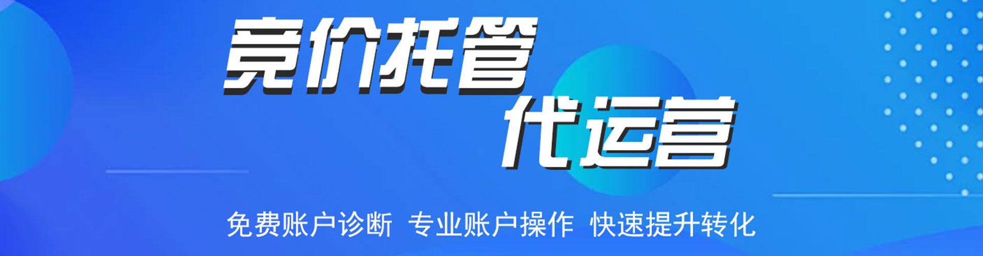 前金信息流优化