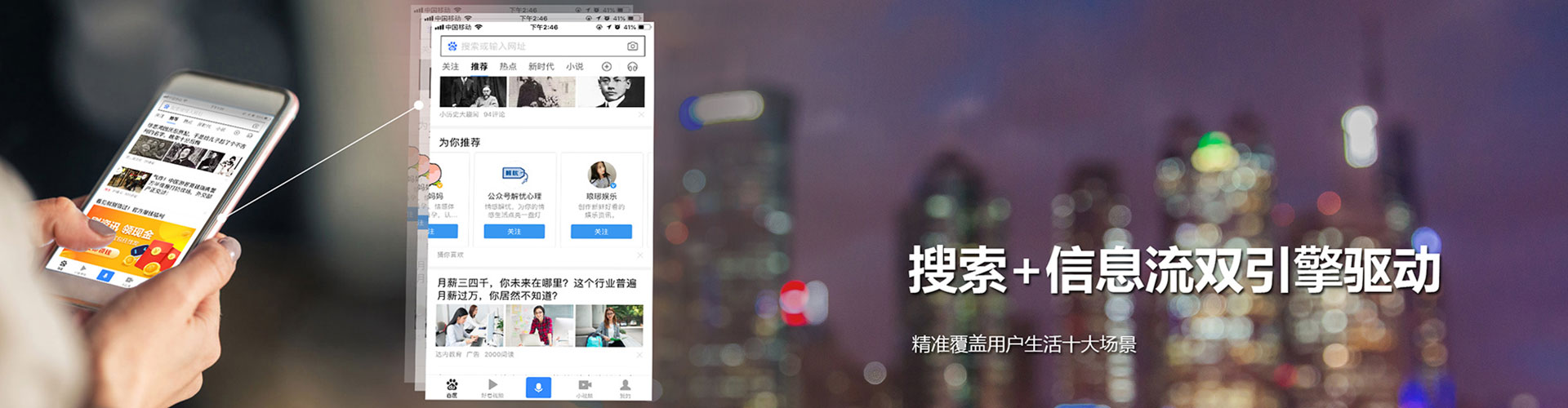 前金百度推广返点