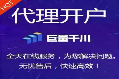 如何在百度信息流成功开户？
