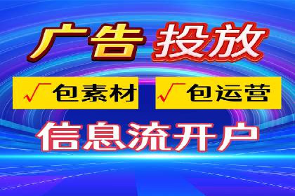 百度竞价推广托管助力企业转型案例
