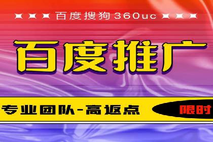 百度竞价SEM案例启示录：如何选择合适的关键词