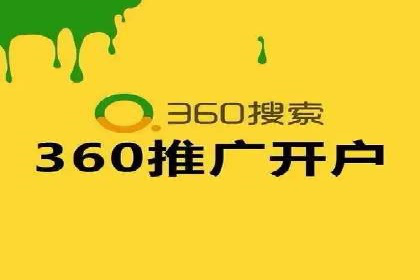 百度推广费用标准案例分析