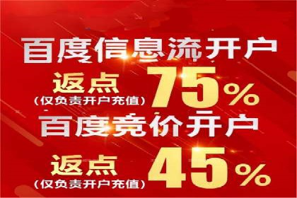 提升ROI的秘密武器——信息流广告优化案例详解