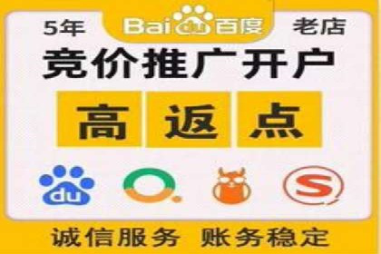 解析百度竞价广告的计费规则及成功投放案例