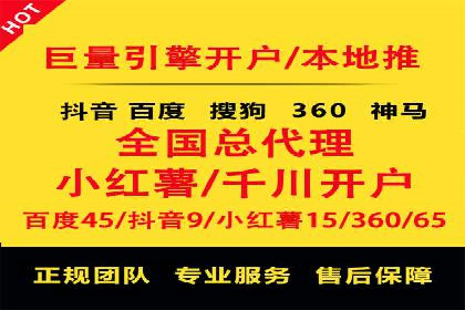 金融行业SEM外包广告的投放策略及效果
