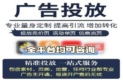 百度竞价包年服务：实现线上线下全方位营销