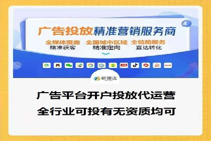 科技公司SEM优化师的日常与挑战——以某科技巨头为例